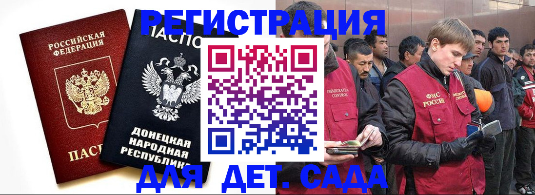 прописка ребенка в Верхней Пышме