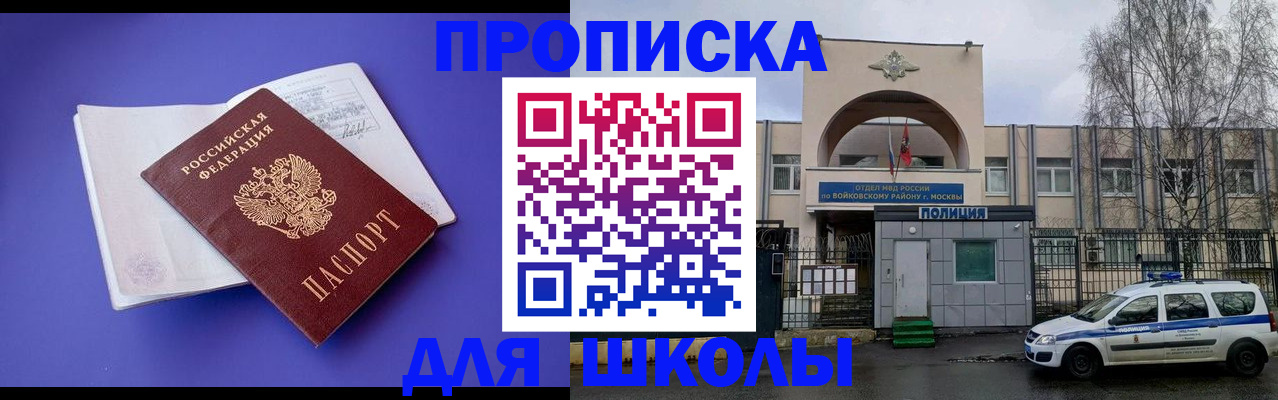 найти адрес прописки в Верхней Пышме