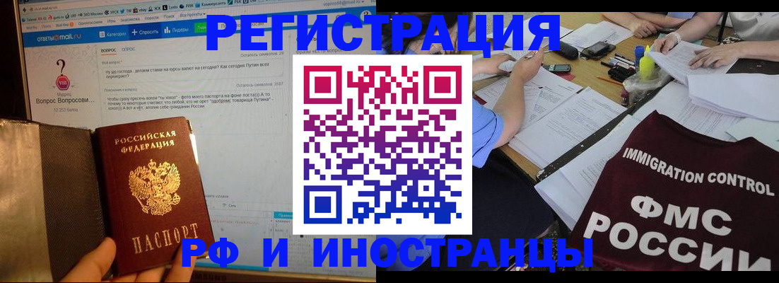 прописка в квартире в Верхней Пышме